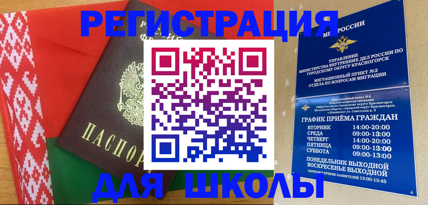 прописка от собственника в Тульской области