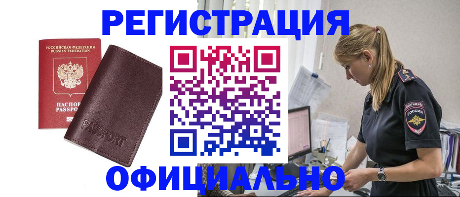 временная регистрация 2025 в Тульской области