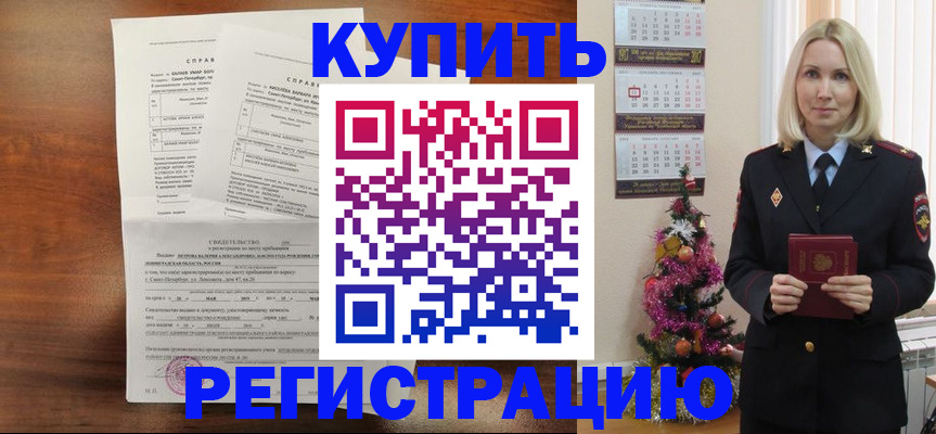 где прописаться в Тульской области