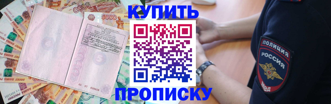 временная регистрация поиск в Тульской области